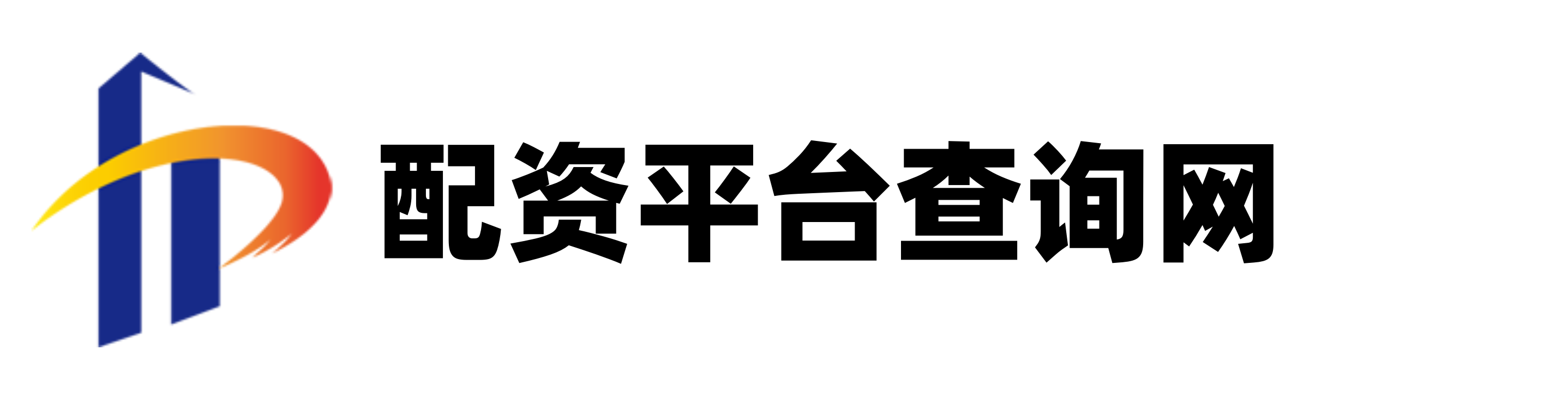 富华优配